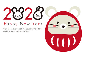 ネズミの顔で2020とダルマのネズミ
