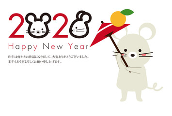 ネズミの顔で2020と傘回しねずみ