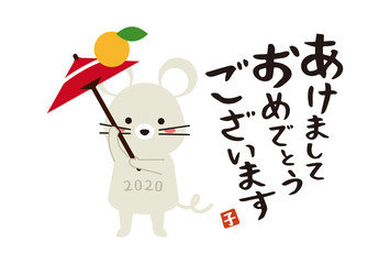 あけましておめでとうございます　傘回し