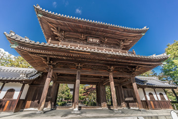 Kennin-ji "Sanmon Gate" Inscription, relocated from Annei-ji Temple in Hamamatsu City, Shizuoka Prefecture. Historic Zen Buddhist temple located in Higashiyama, Kyoto, Japan. Near Gion district