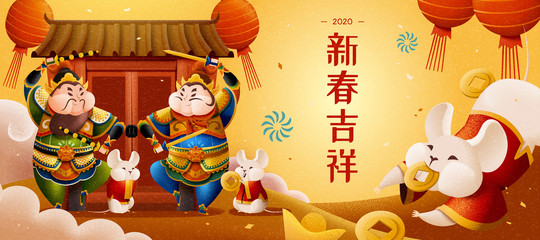 Lunar year with door gods and mice