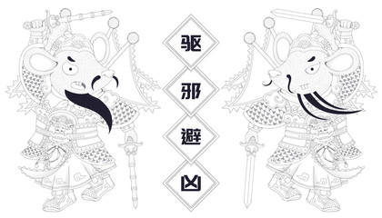 Cute mouse door gods for lunar year