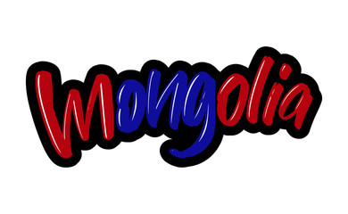 Mongolia hand drawn modern brush lettering text. Vector illustration logo for print and advertising