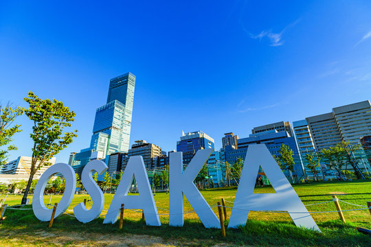 大阪イメージ 風景 Osaka ミナミ 天王寺 阿倍野  青空 ランドマーク シンボル 公園