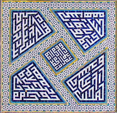 Islamic geometrical mosaic pattern