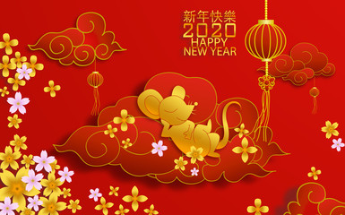 2020 Chinese new year and happy rat