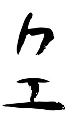 手書き筆文字　クエ