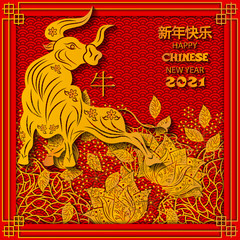 Happy Chinese New Year 2021 year of the ox paper cut style. Zodiac sign for greetings card, flyers, invitation, posters, brochure, banners, calendar. Chinese characters translated: Ox, Happy New Year