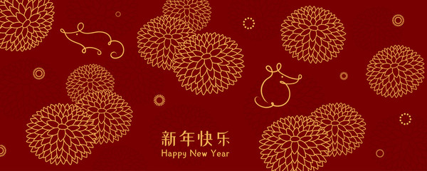 Card, poster, banner design with rats, chrysanthemums, Chinese text Happy New Year, gold on red background. Hand drawn vector illustration. Concept for 2020 holiday decor element. Line drawing.