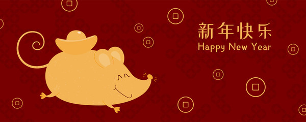 Card, poster, banner design with funny rat carrying yuan bao, coins, Chinese text Happy New Year, gold on red background. Hand drawn vector illustration. Concept for 2020 holiday decor. Flat style.