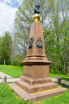 Pereslavl Zalessky. Obelisk to Peter the Great in the Museum of Peter's boat