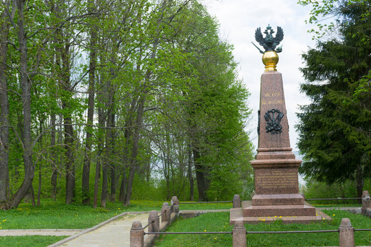 Pereslavl Zalessky. Obelisk to Peter the Great in the Museum of Peter's boat