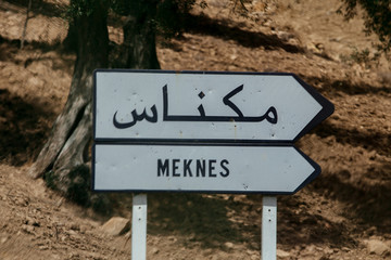 Obraz premium Meknes, Marrocos