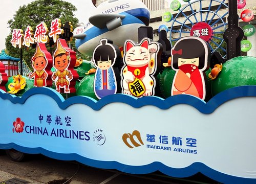 China Airlines Parade Float