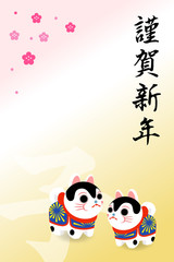 年賀状2020　戌　張り子