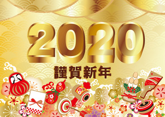 Naklejka premium 2020年賀素材