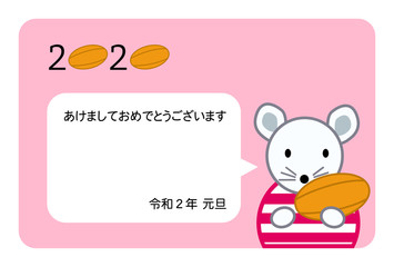 年賀状、年賀状2020、2020、ネズミ、子年、ラグビー、はがきテンプレート、横書き