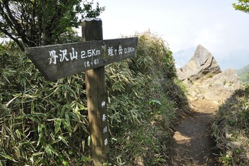 丹沢山地 鬼ヶ岩