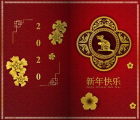 Naklejka na ściany i meble Happy Chinese New Year of the Rat hold ancient money golden Characters mean design for your traditional festival Greetings Card,Paper cut and craft.vector EPS10(Chinese Translation : Year of the rat)