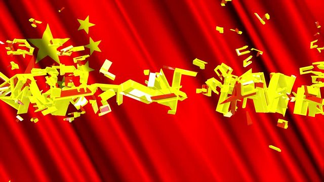 4K Made in China Animation