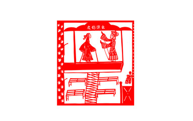 traditional Chinese paper-cut works