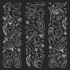 Japan. Vector pattern with japanese traditional items. Fuji mountain, sacura flowers, origami.