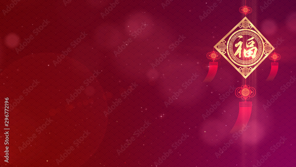 Poster chinese new year background also known as the spring festival with the chinese calligraphy gong xi f