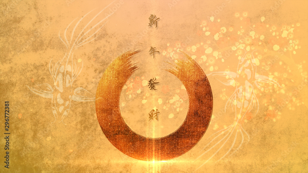 Poster chinese new year background also known as the spring festival with the chinese calligraphy gong xi f