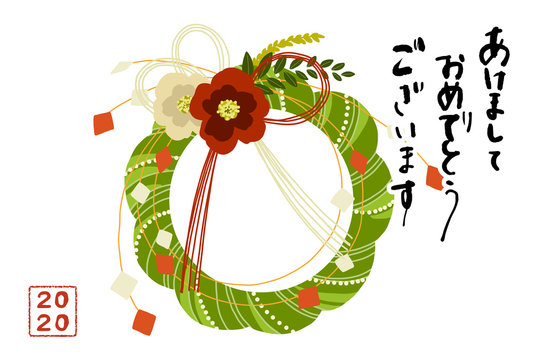 604 Best 注連飾り Images Stock Photos Vectors Adobe Stock 604 Best 注連飾り Images Stock Photos Vectors Adobe Stock