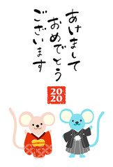 Fototapeta premium 年賀状はがきテンプレート2020 子年