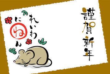 2020年子年　筆文字の年賀状テンプレート