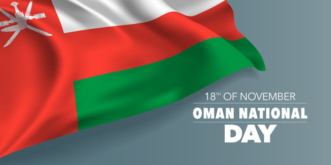 Oman national day greeting card, banner with template text vector illustration