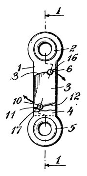 Fusible Link vintage illustration.