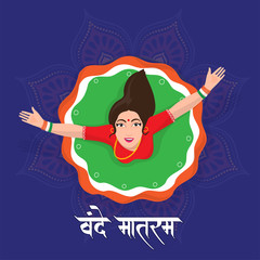 Young dancing girl in Indian Flag colors outfits.