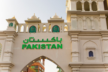 Dubai, United Arab Emirates - March 18 2018: Global Village Pakistan Pavilion the multicultural festival park and the family destination for culture, shopping and entertainment