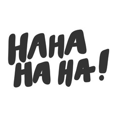 Ha ha ha ha. Vector hand drawn illustration sticker with cartoon lettering. Good as a sticker, video blog cover, social media message, gift cart, t shirt print design.