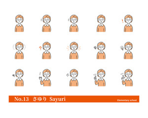 No.13 さゆり 小学生 算数 国語 英語 ADHD 情緒 教育 疑問 心理 ジェンダー 赤