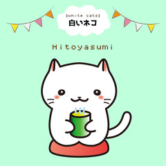 白い　ネコ　お茶　ガーランド　飾り　おまけ付き　　イラスト　オリジナル　キャラクター