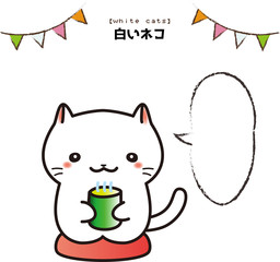 白い　ネコ　吹き出し付き　イラスト　オリジナル　キャラクター