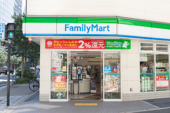 Osaka, Japan - October , 2019 : FamilyMart a 24 hour Convenience Store in Osaka, Japan. FamilyMart is one of largest convenience store franchise chains in Japan