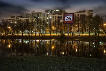 Foto op Plexiglas No swimming sign in a Moscow park. © roostler