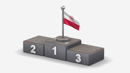 Chula Vista California 3D waving flag illustration on winner podium.