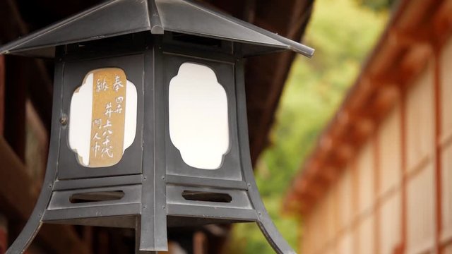 Japanese traditional shrine lantern