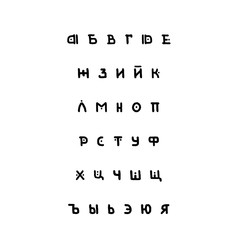 Set of vector ethnic cyrillic alphabet letters. Russian ABC. Lowercase letters in authentic indigenous style. For hipster theme, trendy boho posters and banners