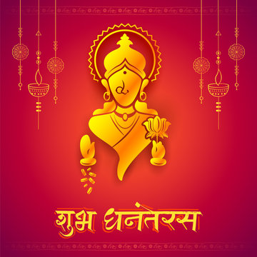 illustration of Goddess Lakshmi for Dhantera celebration on Happy Diwali light festival of India background with hindi text meaning Happy Dhanteras