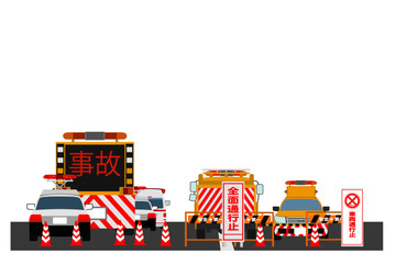 事故現場5 © まんもす