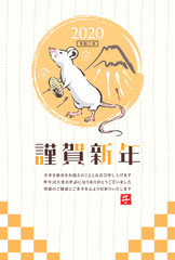 2020年　子年　年賀状　縦