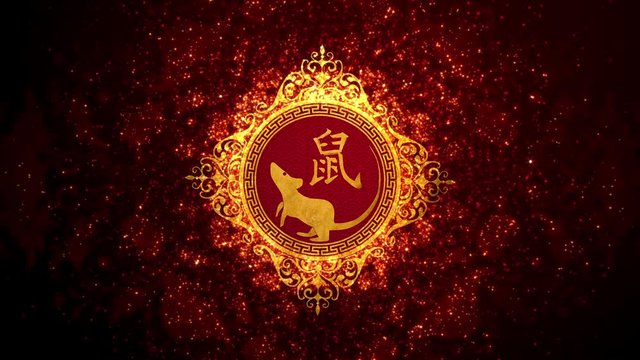 Happy Chinese lunar new year 2020 year of the rat, seamlessly looping  rat zodiac, calligraphy and Asian elements with festive background. (Chinese translation: Rat zodiac calligraphy sign)