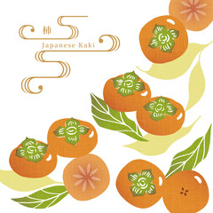 柿のイラスト/手ぬぐい風/和柄