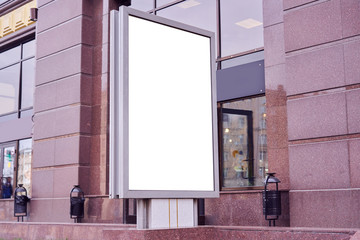 Empty billboard, advertising city format Moscow public space, mockup of a blank white poster.